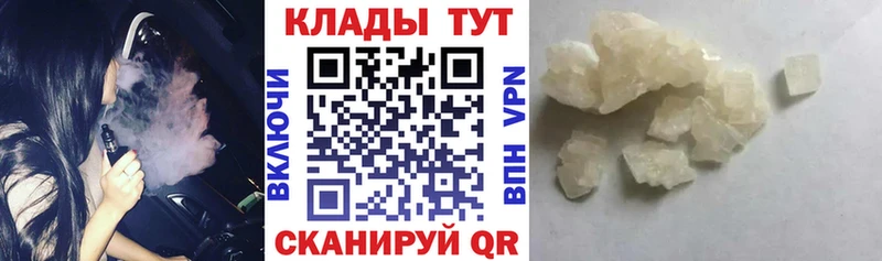 Где купить Кемерово СОЛЬ  Меф мяу мяу  ГАШИШ  МАРИХУАНА  КОКАИН 