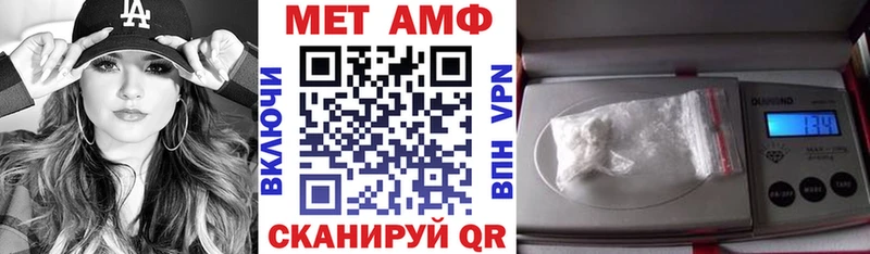 Амфетамин VHQ  купить   Кемерово 
