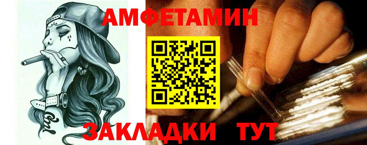 Амфетамин  Кемерово  Амфетамин 98%  shop Telegram  Amphetamine 