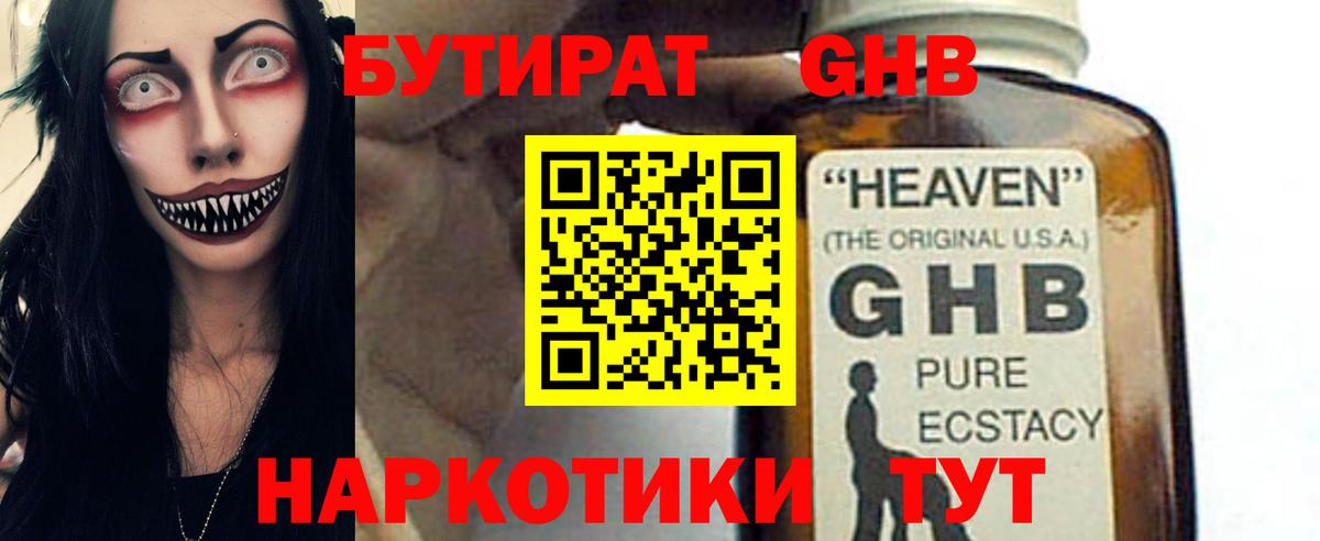 Мефедрон Кемерово