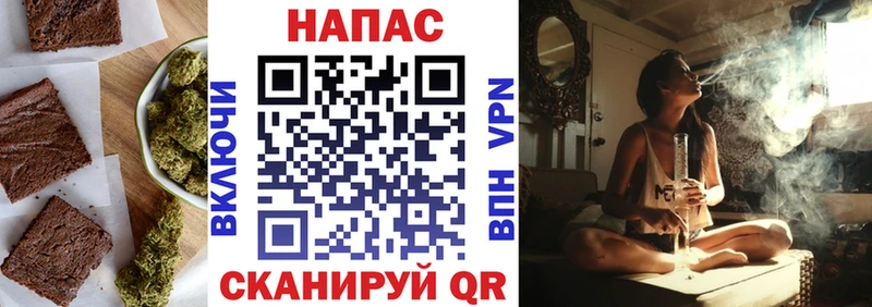 Еда ТГК марихуана Кемерово