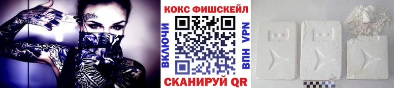 блэк спрут маркетплейс  Кемерово  Cocaine FishScale 