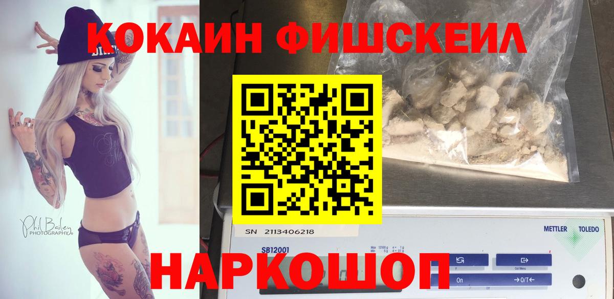 Кокаин Перу  Вход с VPN  наркошоп  Кемерово  КОКАИН Columbia 