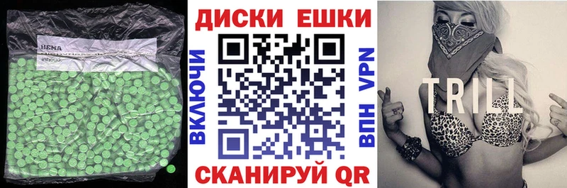 ЭКСТАЗИ DUBAI  где можно купить наркотик  Кемерово 