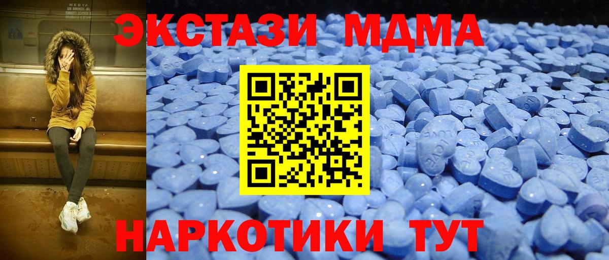 маркетплейс как зайти  Кемерово  Ecstasy Punisher  Экстази круглые  Ecstasy 