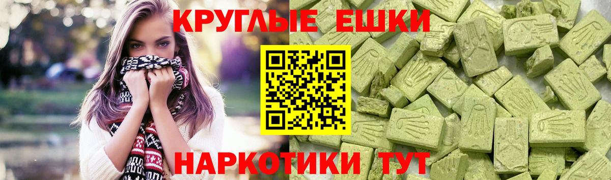 ЭКСТАЗИ  ЭКСТАЗИ DUBAI  Ecstasy Philipp Plein  Вход с VPN  Кемерово 