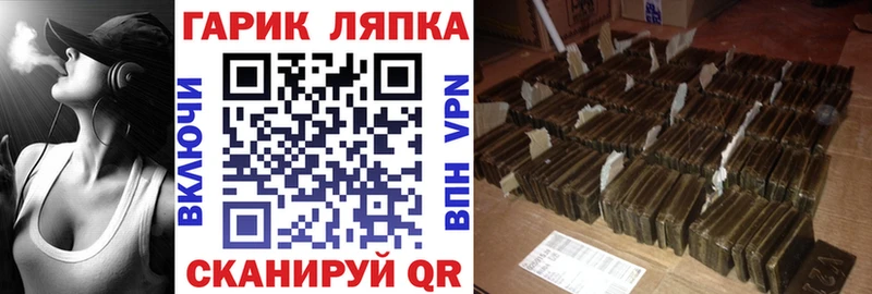 darknet какой сайт  купить   Кемерово  Гашиш Ice-O-Lator 