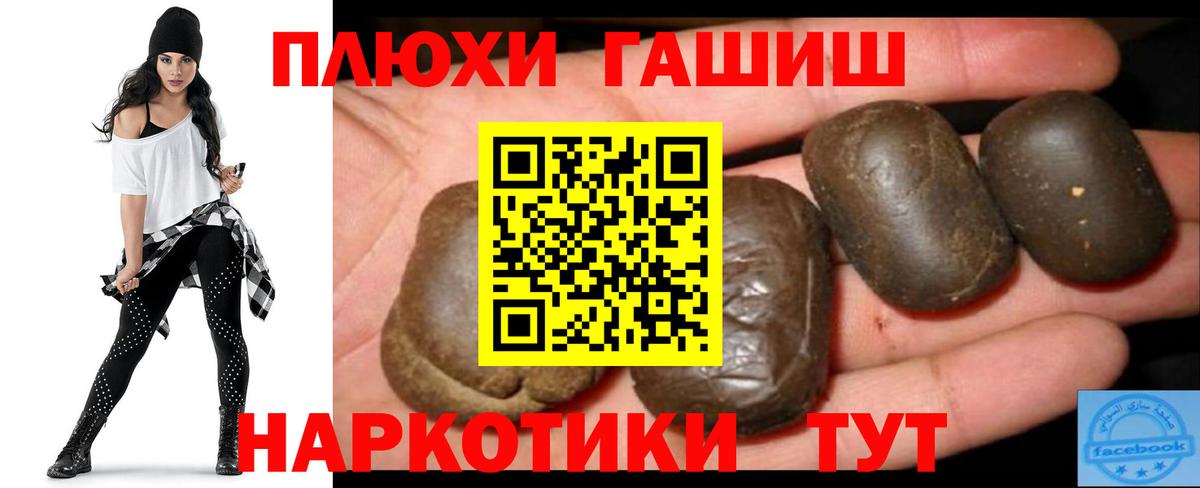 ГАШ VHQ  ГАШ ice o lator  Вход с VPN  Кемерово 