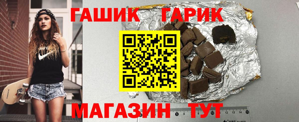 Гашиш VHQ Кемерово