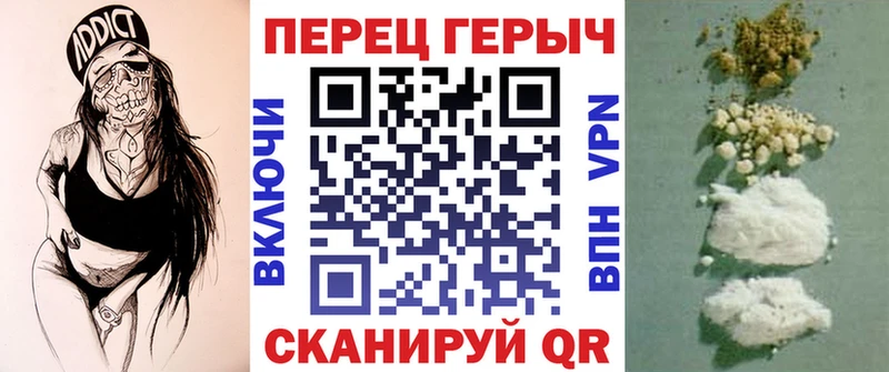 что такое наркотик  Кемерово  ГЕРОИН афганец 