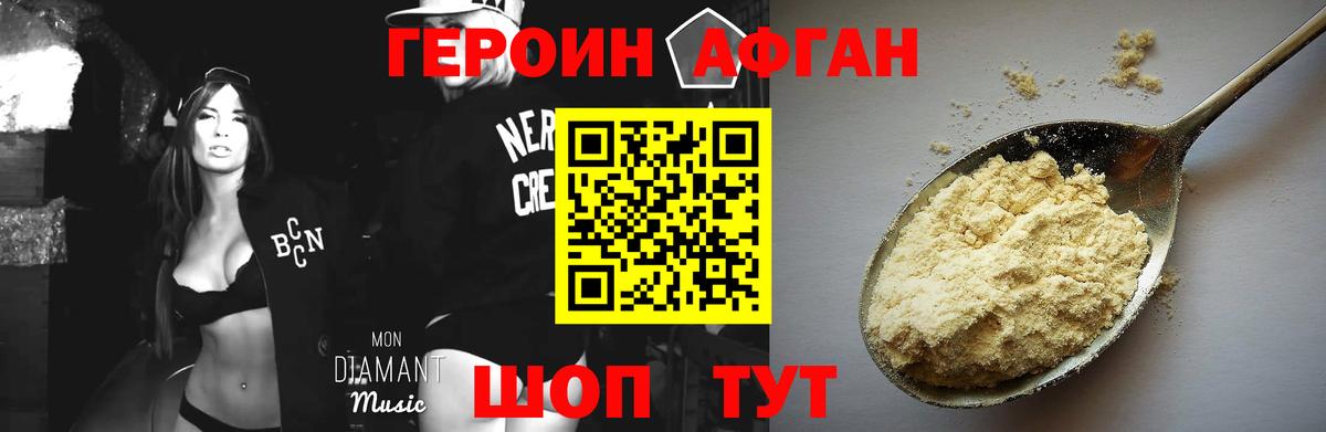 Меф МЯУ МЯУ кристаллы  Лсд 25  Cocaine  Кемерово  МЕТАДОН  Вход с VPN  ГАШ  Гашиш  Канабис  COCAIN 