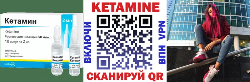 КЕТАМИН ketamine  мориарти Telegram  Кемерово 