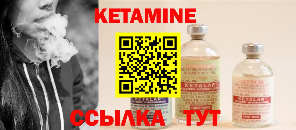 Альфа ПВП СК кристаллы  Кемерово  АМФ   ГАШ  Каннабис  Cocaine  Канабис  Меф кристаллы 