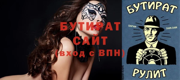 прущая мука Козельск