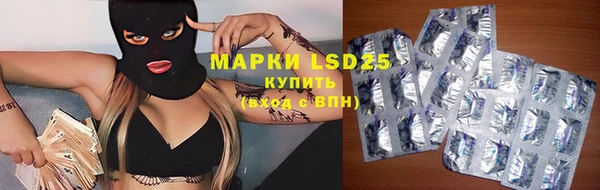 альфа пвп Щигры
