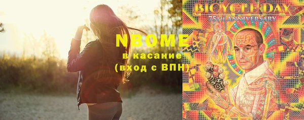 марки nbome Козловка