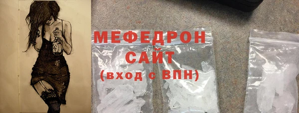 прущая мука Козельск
