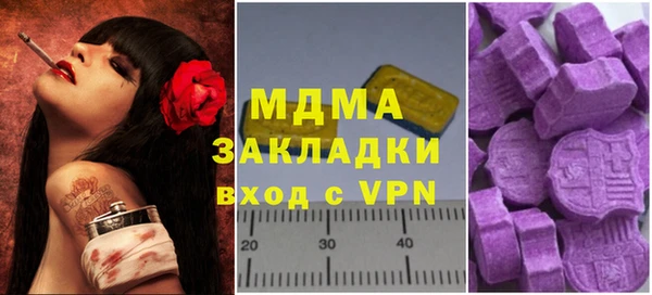 дурь Кодинск