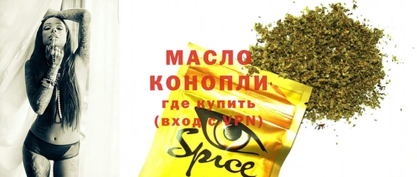 дистиллят марихуана Щёлкино