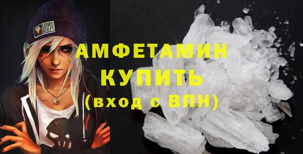 альфа пвп Щигры