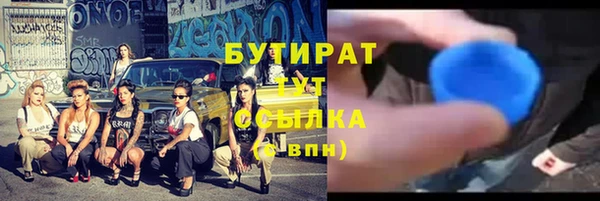 гашик Щучье