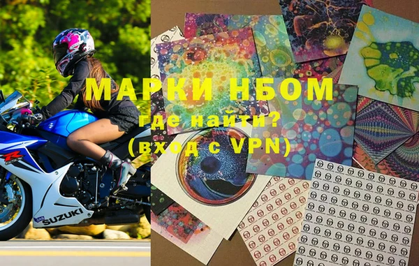 марки nbome Козловка