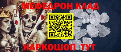 сатива Балашиха