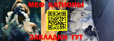 сатива Балашиха