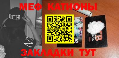 сатива Балашиха