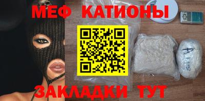 шишки Донецк