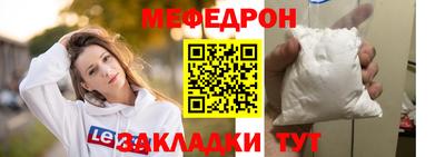 мефедрон мука Дубна
