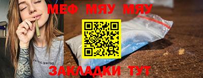 мет Балахна