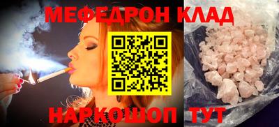 гашик Гусиноозёрск