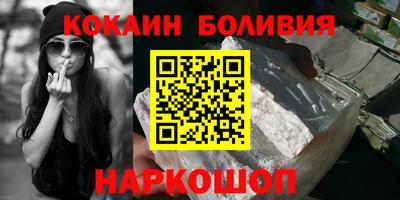 PSILOCYBIN Балаково