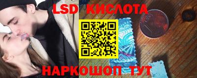 шишки Донецк