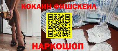 PSILOCYBIN Балаково