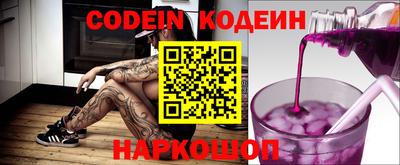 шишки Донецк