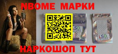 PSILOCYBIN Балаково