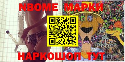 PSILOCYBIN Балаково