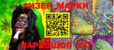 синтетический гашиш Гусев