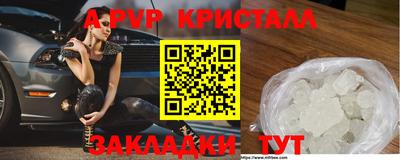 шишки Донецк