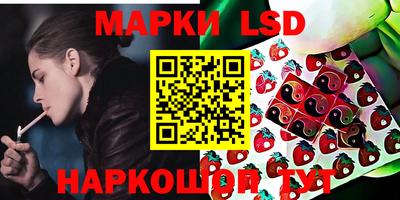 шишки Донецк