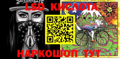 PSILOCYBIN Балаково