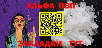 сатива Балашиха