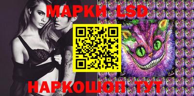 PSILOCYBIN Балаково