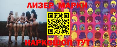 PSILOCYBIN Балаково