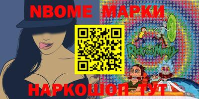 сатива Балашиха