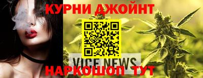 шишки Донецк