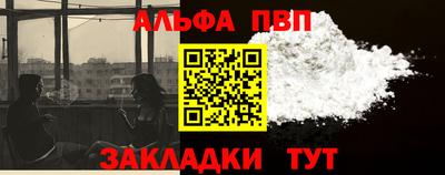 сатива Балашиха