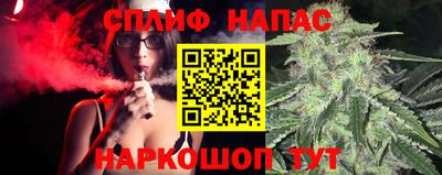 сатива Балашиха